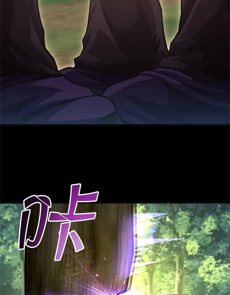 15.不能放弃 第31页