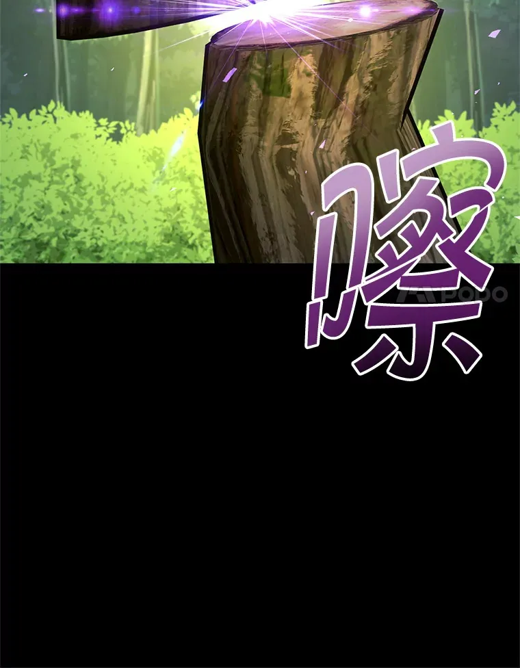 15.不能放弃 第32页