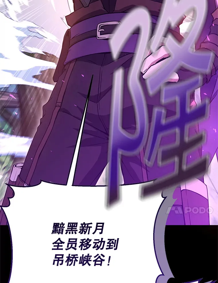 15.不能放弃 第35页