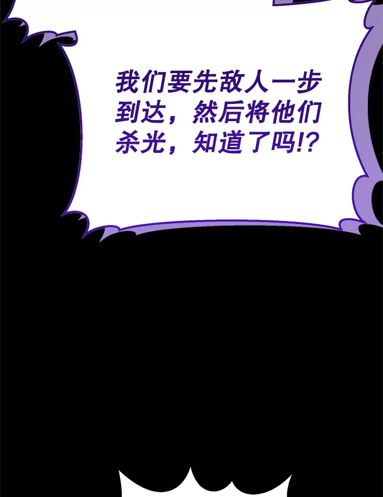 15.不能放弃 第36页
