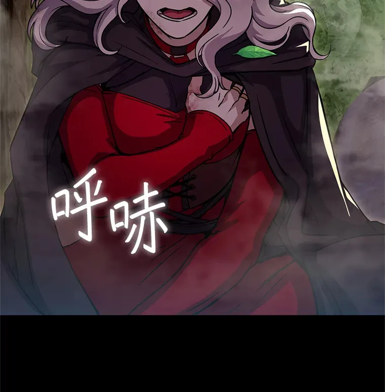 15.不能放弃 第41页