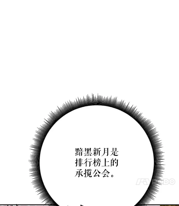15.不能放弃 第47页