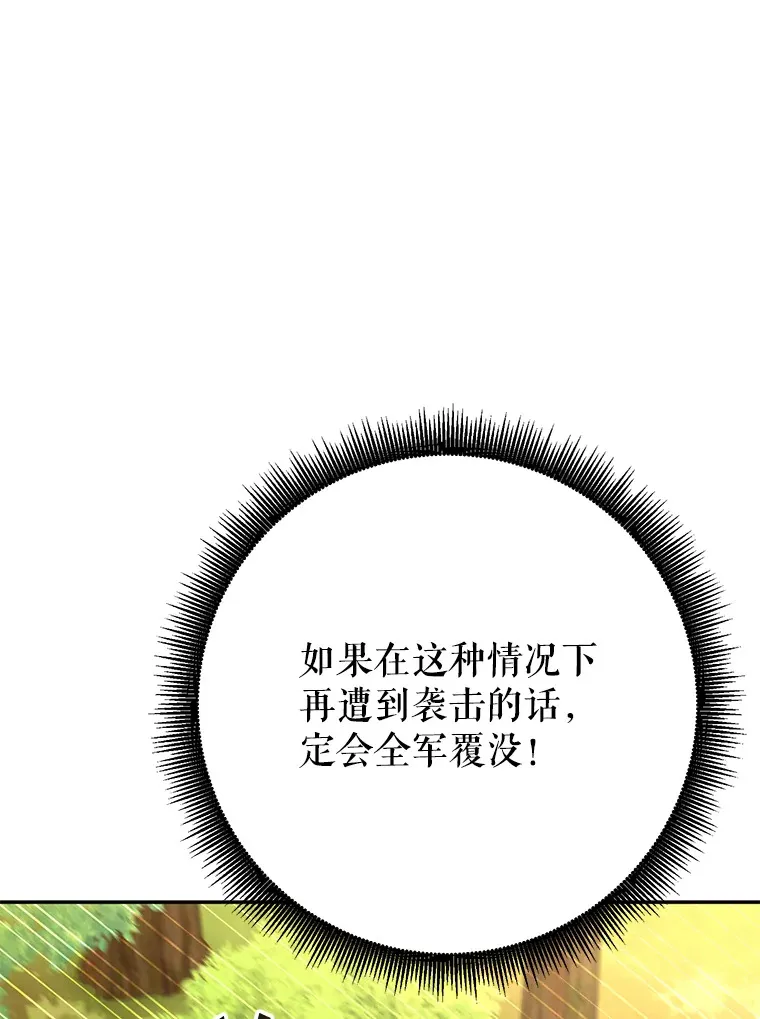 15.不能放弃 第50页