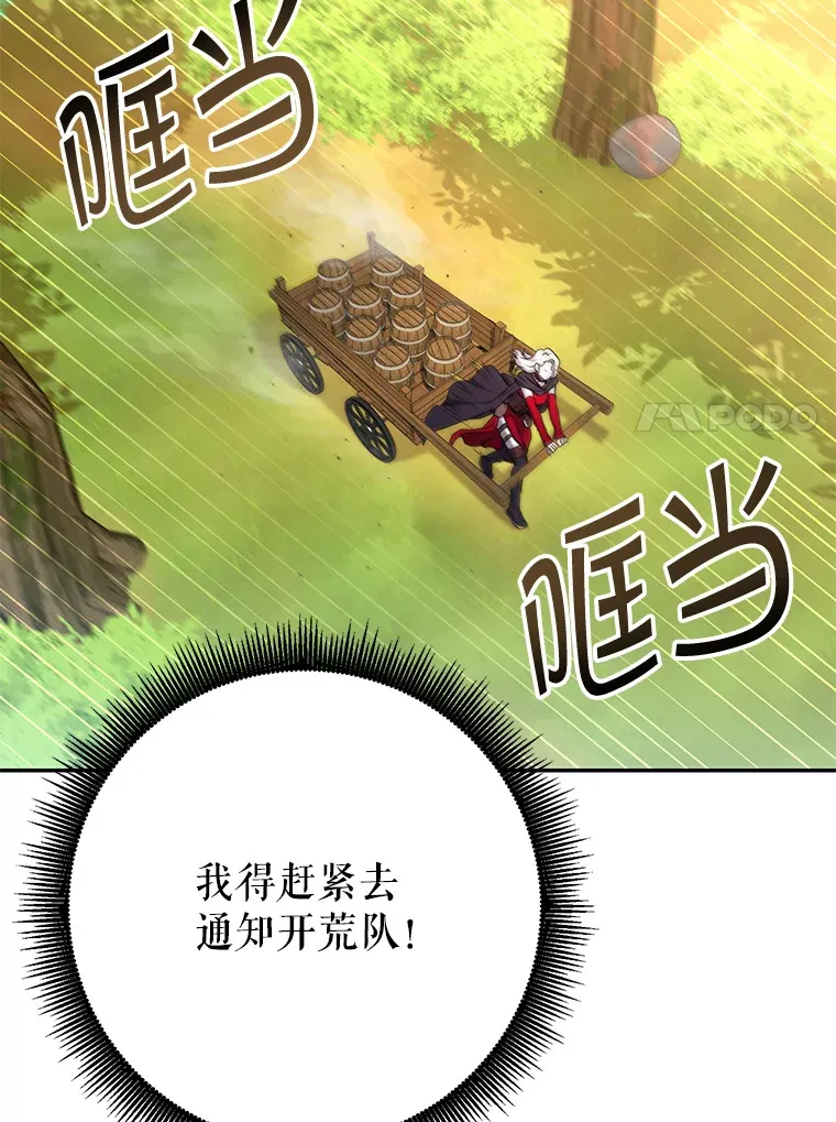 15.不能放弃 第51页