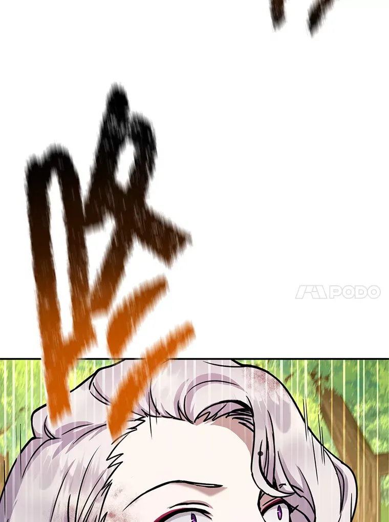 15.不能放弃 第54页