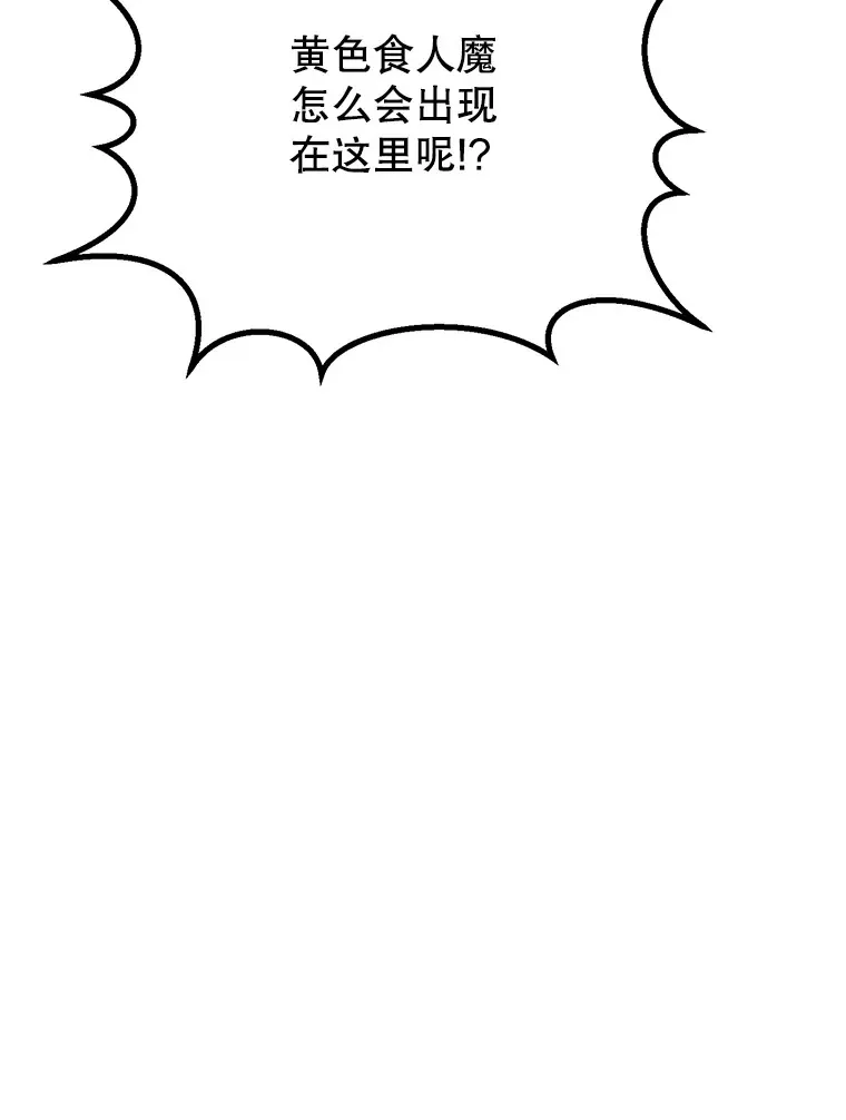 15.不能放弃 第67页