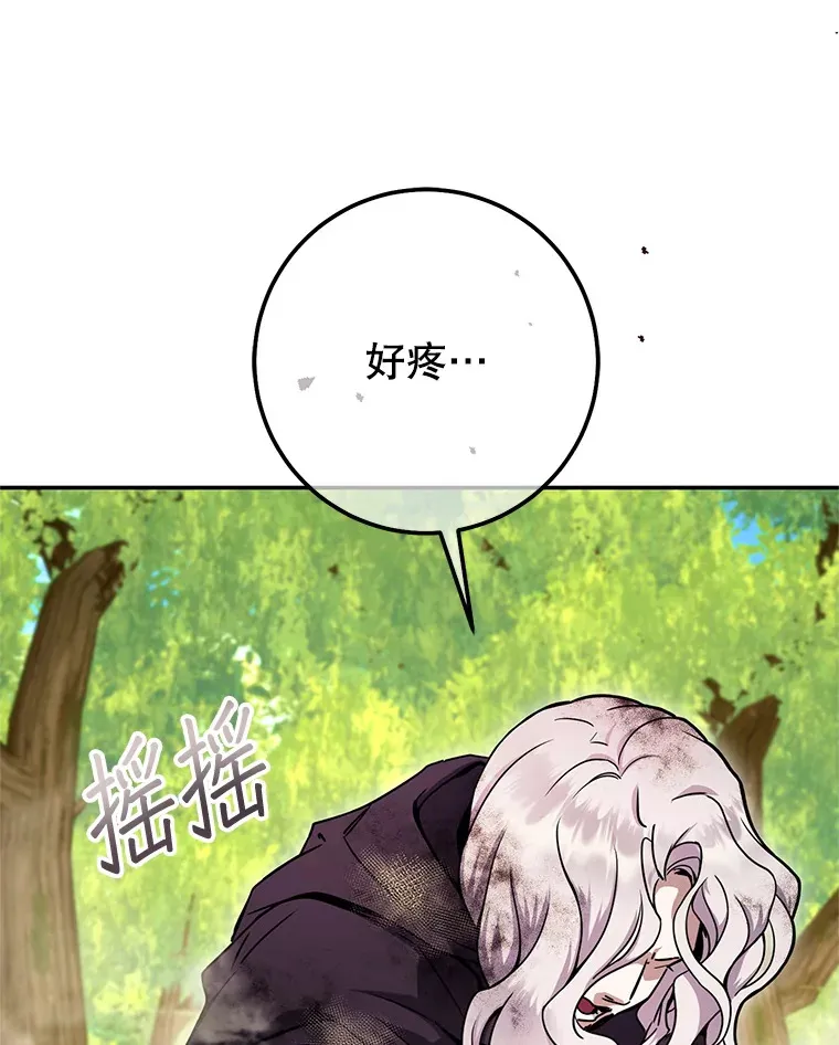 15.不能放弃 第73页
