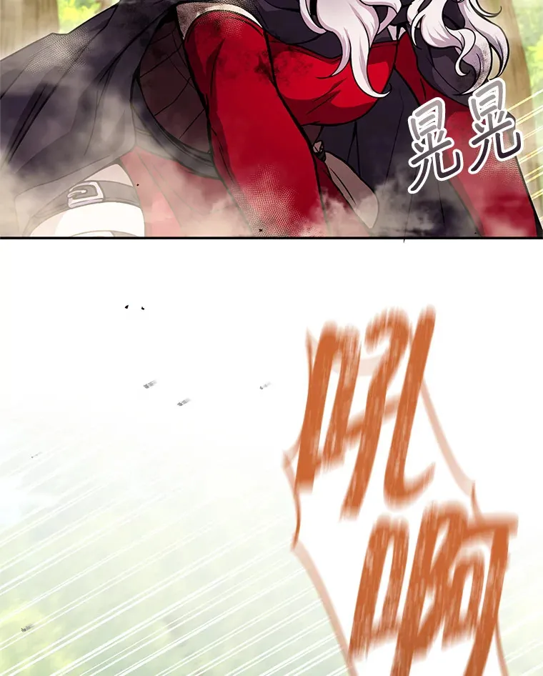 15.不能放弃 第74页