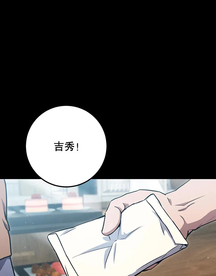 15.不能放弃 第81页