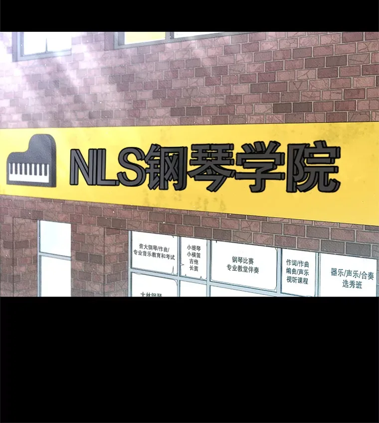 15.不能放弃 第88页