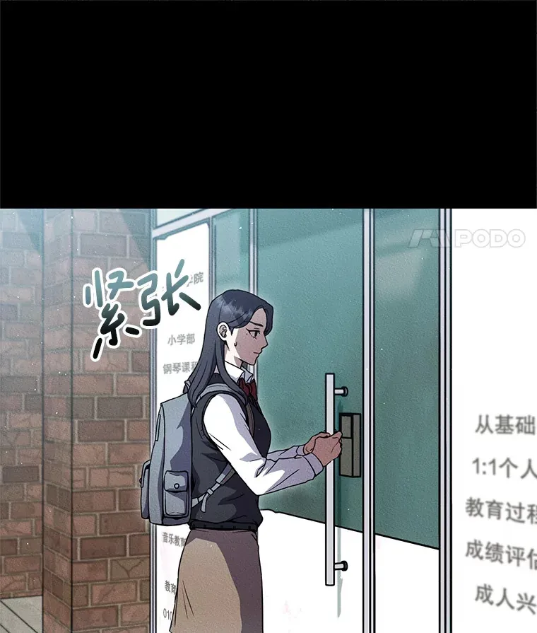 15.不能放弃 第89页