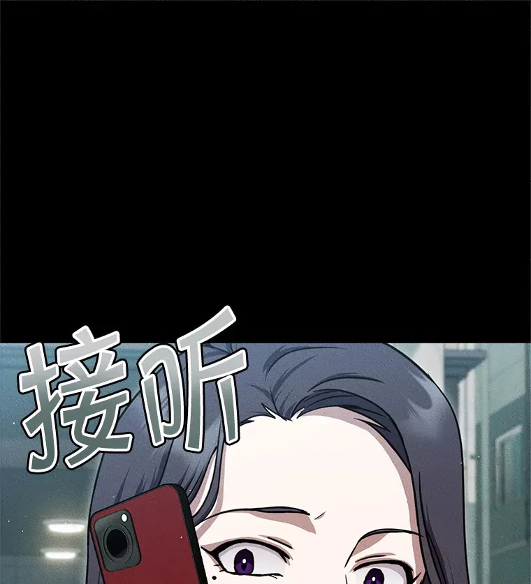 15.不能放弃 第92页