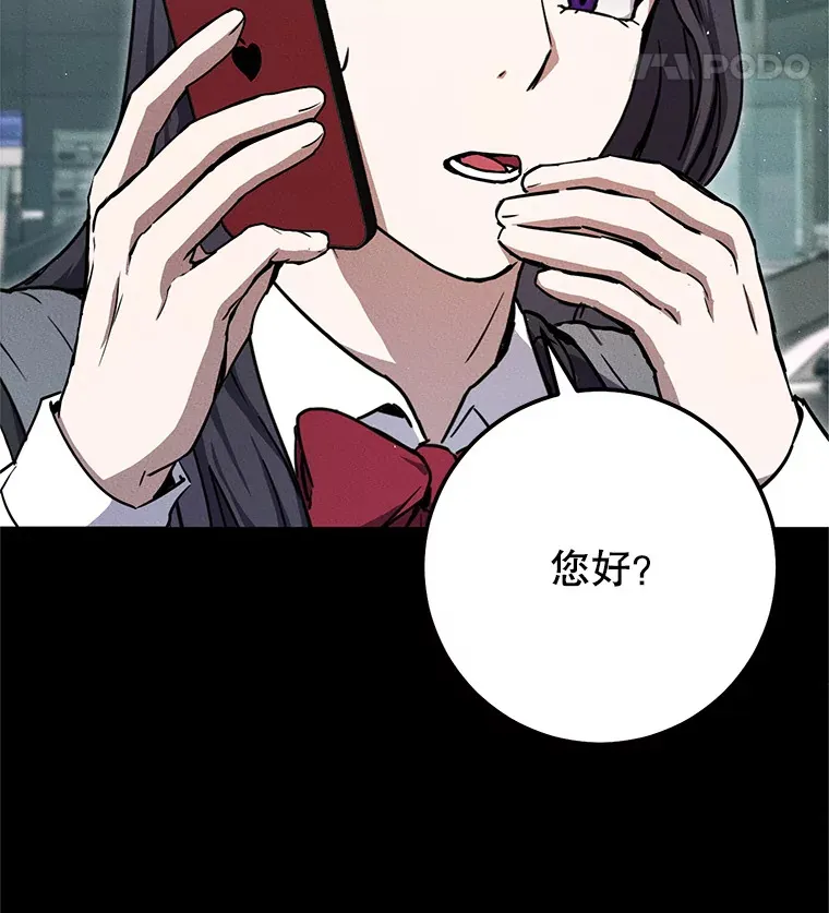 15.不能放弃 第93页