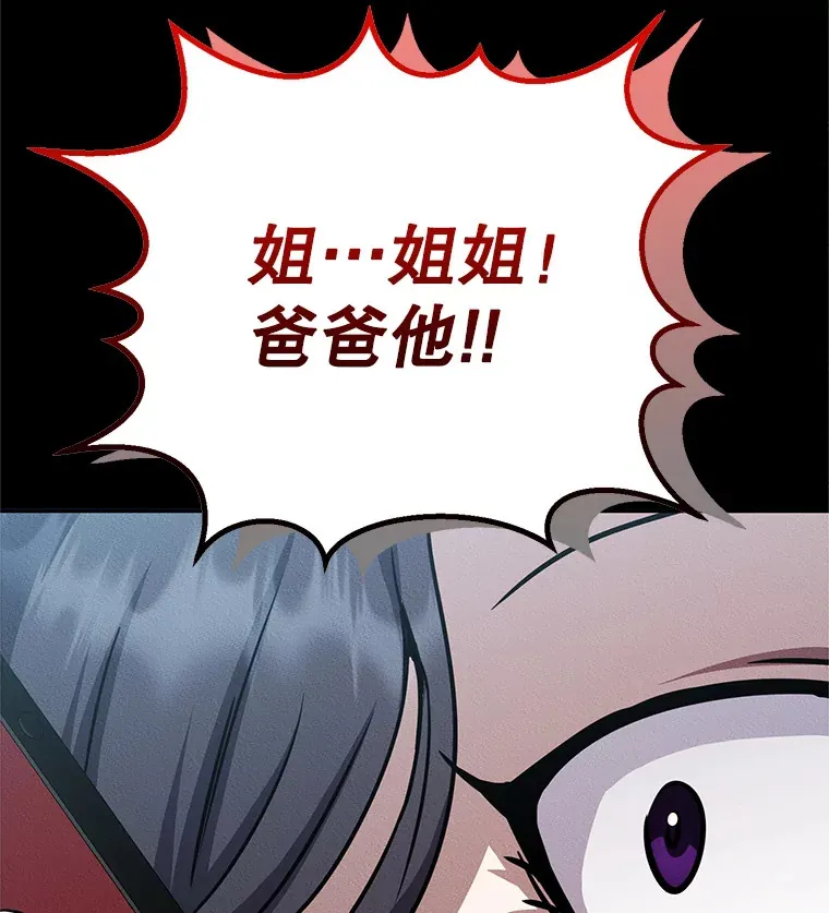 15.不能放弃 第94页