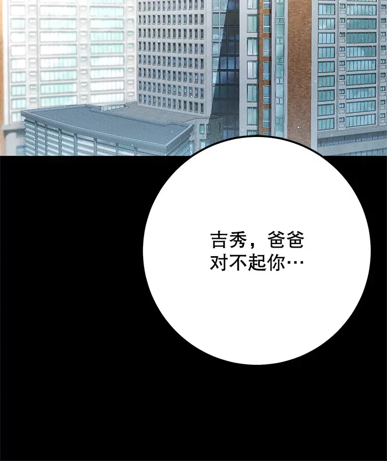 15.不能放弃 第97页