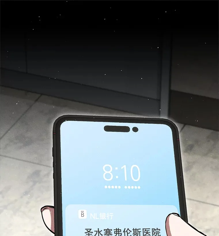 15.不能放弃 第98页