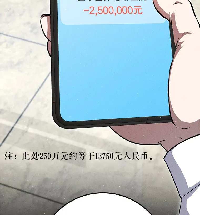 15.不能放弃 第99页