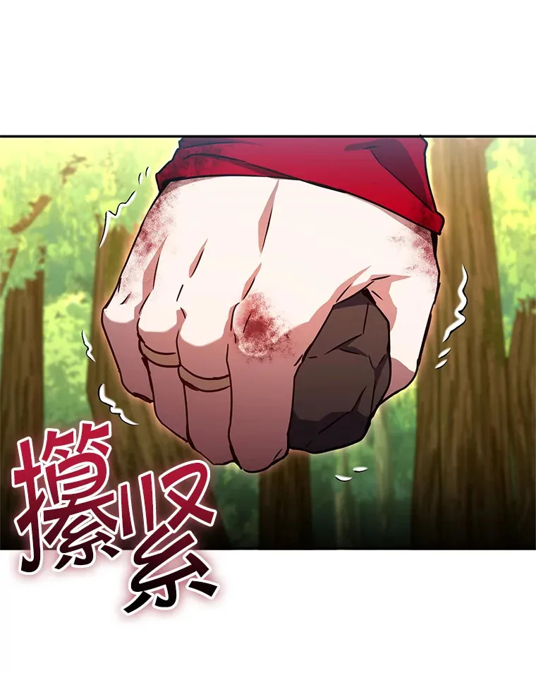 15.不能放弃 第109页