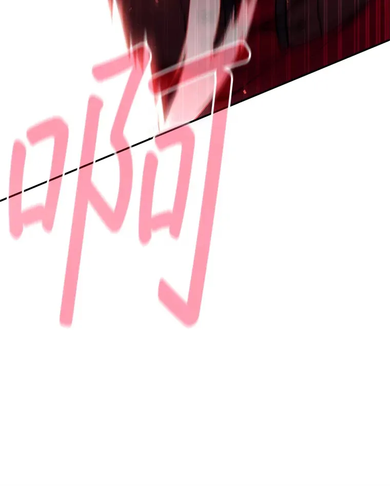 15.不能放弃 第116页