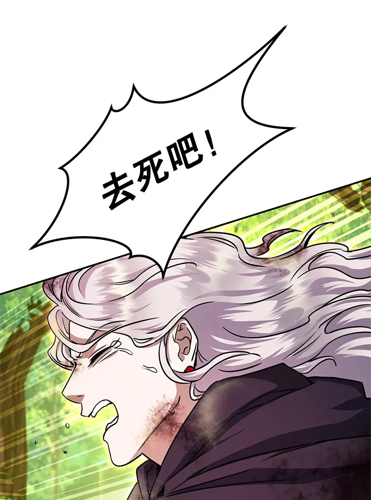 15.不能放弃 第119页