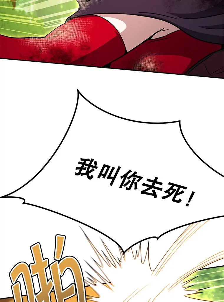15.不能放弃 第120页