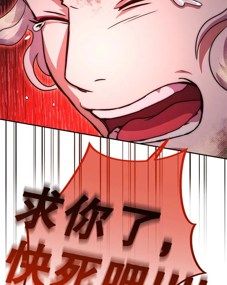 15.不能放弃 第123页