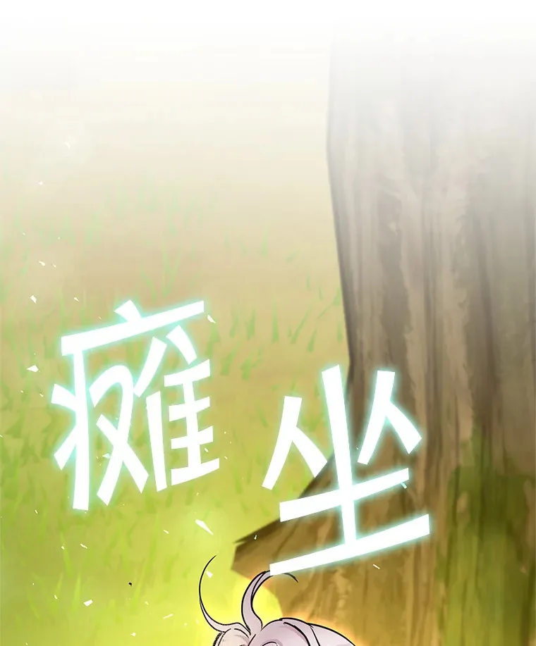 15.不能放弃 第137页