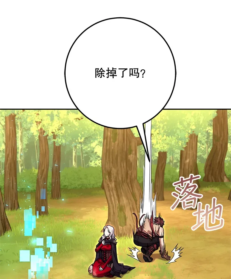 15.不能放弃 第141页