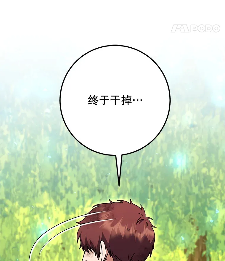 15.不能放弃 第143页