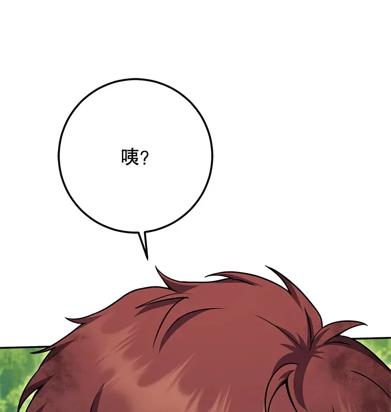 15.不能放弃 第147页