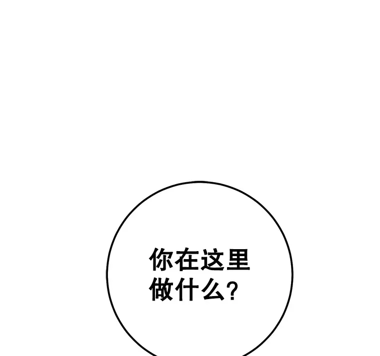 15.不能放弃 第151页