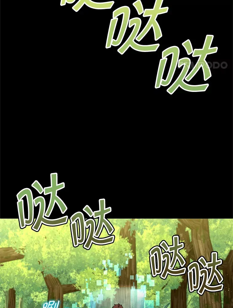 16.爆炸 第4页