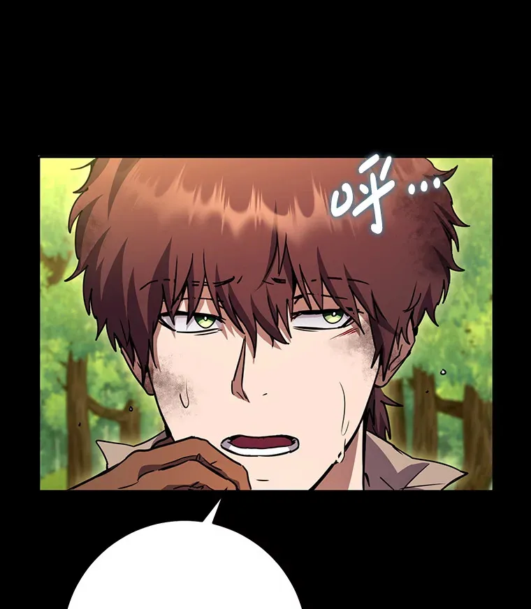 16.爆炸 第6页