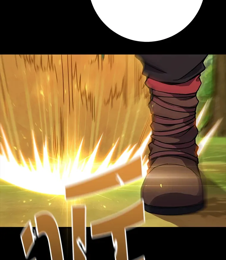 16.爆炸 第8页