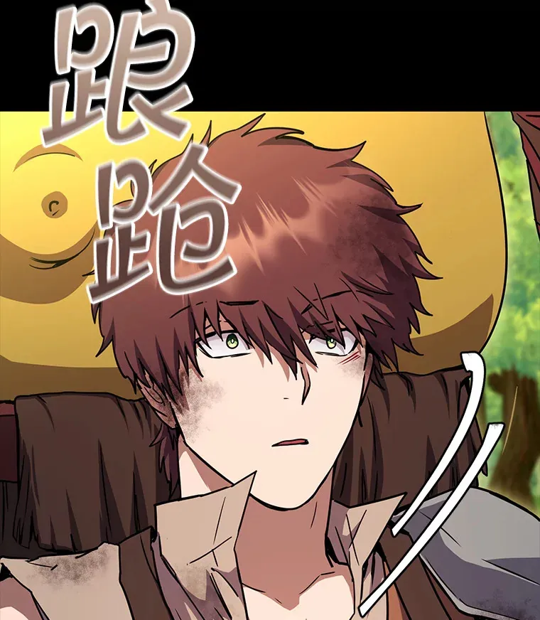16.爆炸 第10页