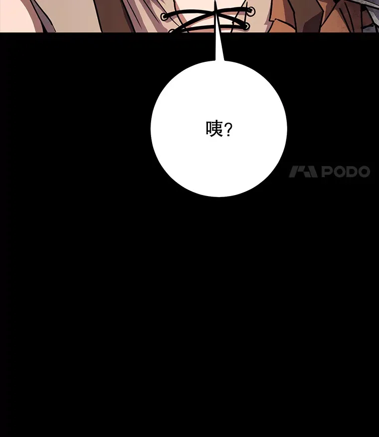 16.爆炸 第11页