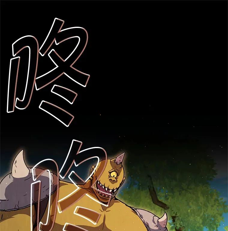 16.爆炸 第12页