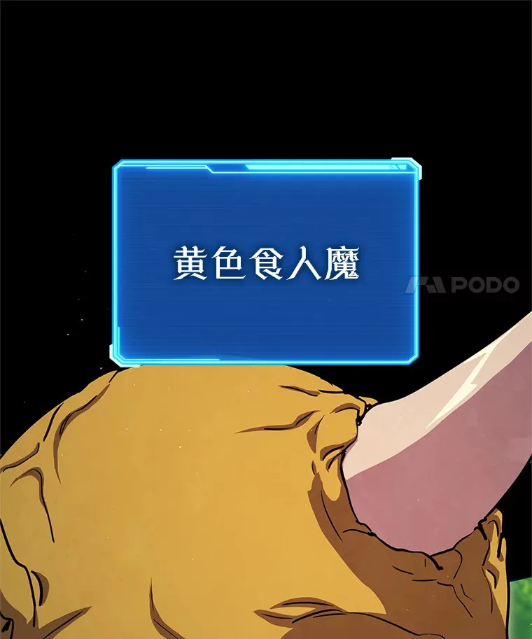 16.爆炸 第15页