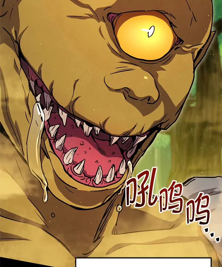 16.爆炸 第16页