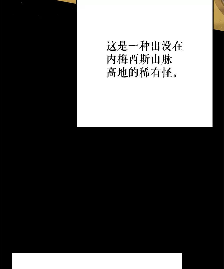 16.爆炸 第17页