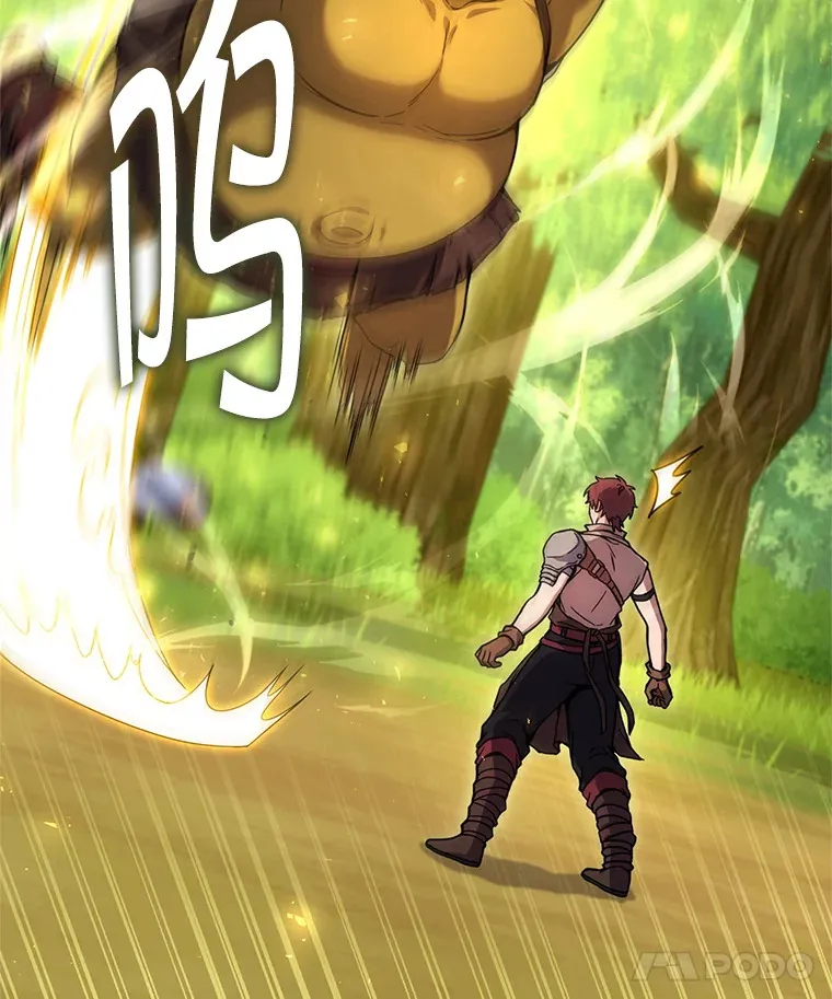 16.爆炸 第19页