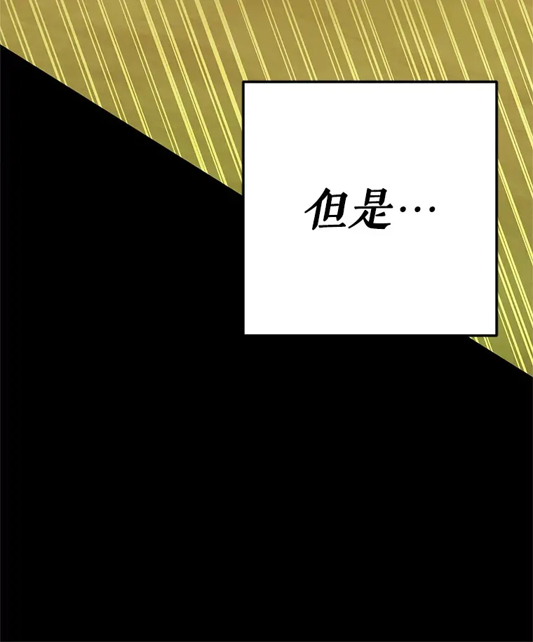 16.爆炸 第20页