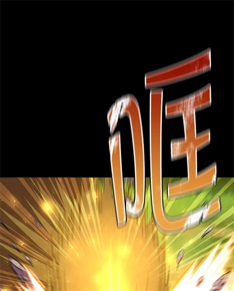16.爆炸 第21页