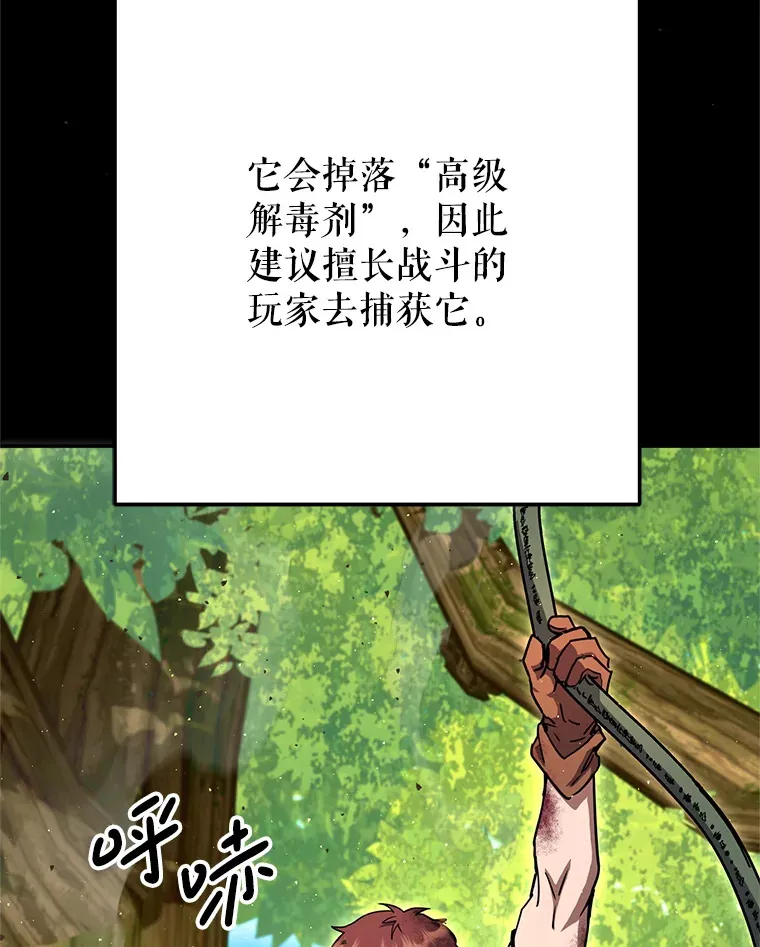 16.爆炸 第23页