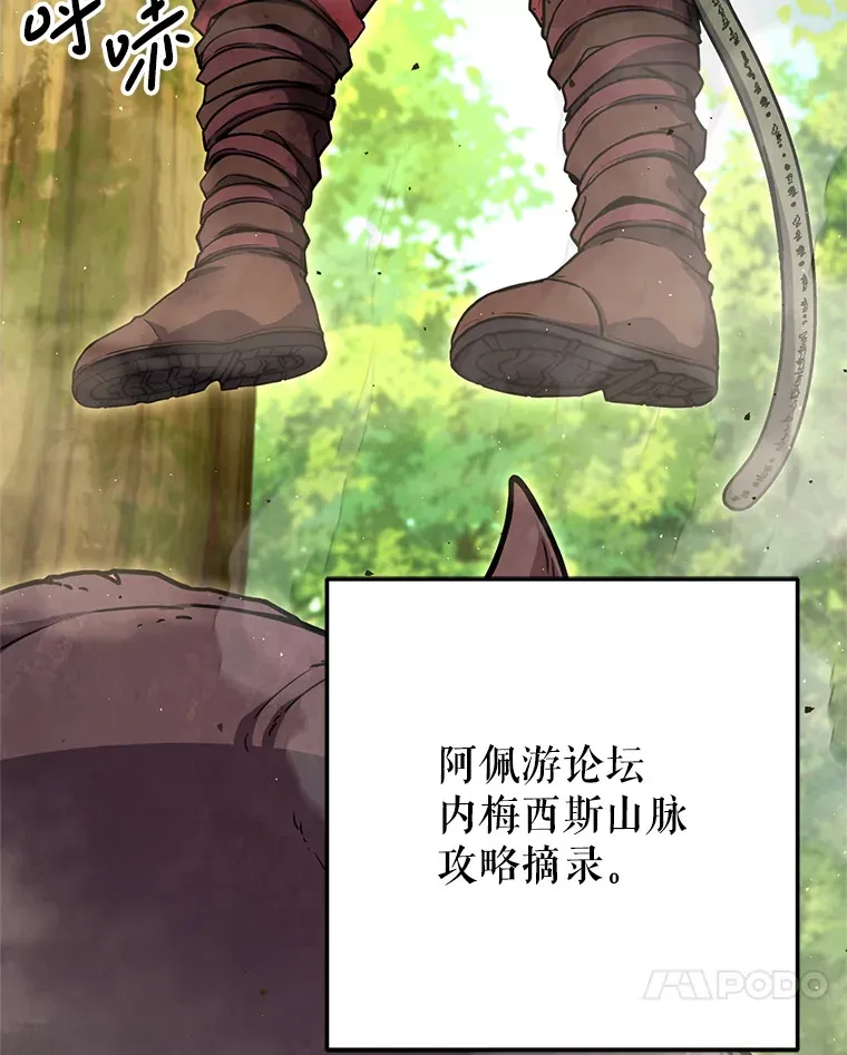 16.爆炸 第25页