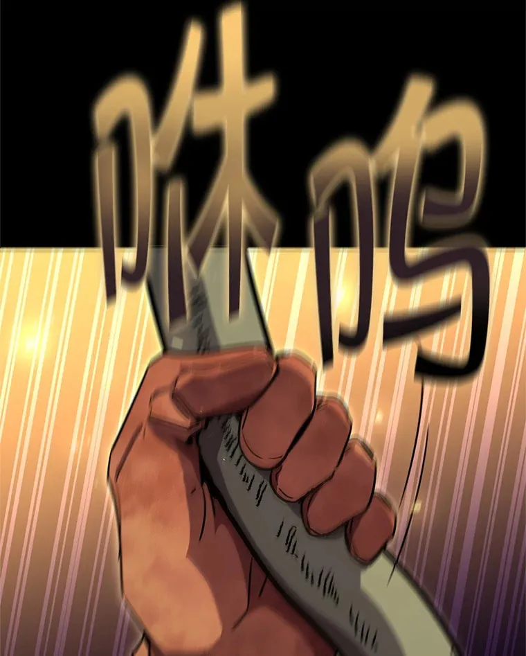 16.爆炸 第27页