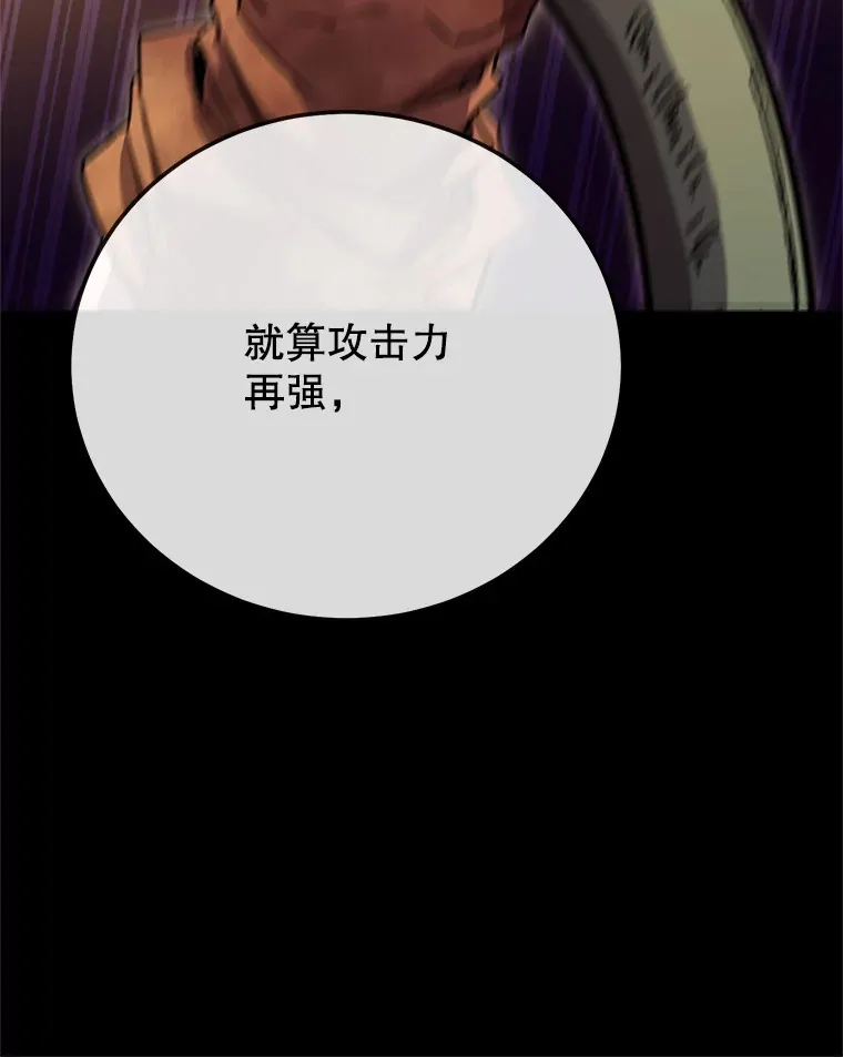 16.爆炸 第28页