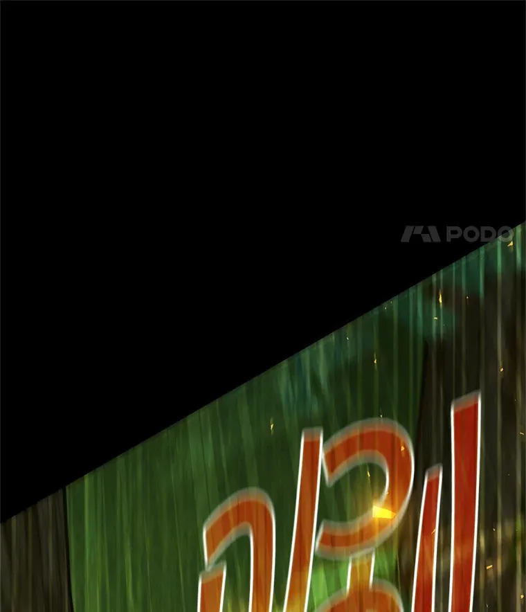 16.爆炸 第29页