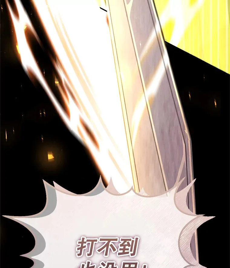 16.爆炸 第34页