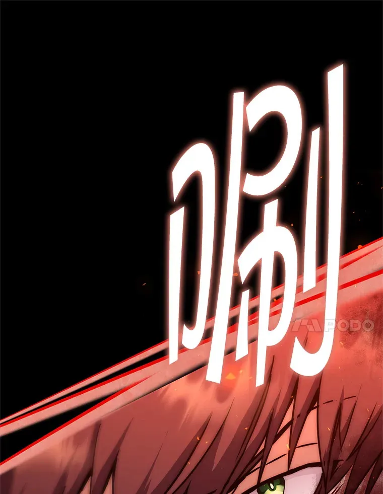 16.爆炸 第36页